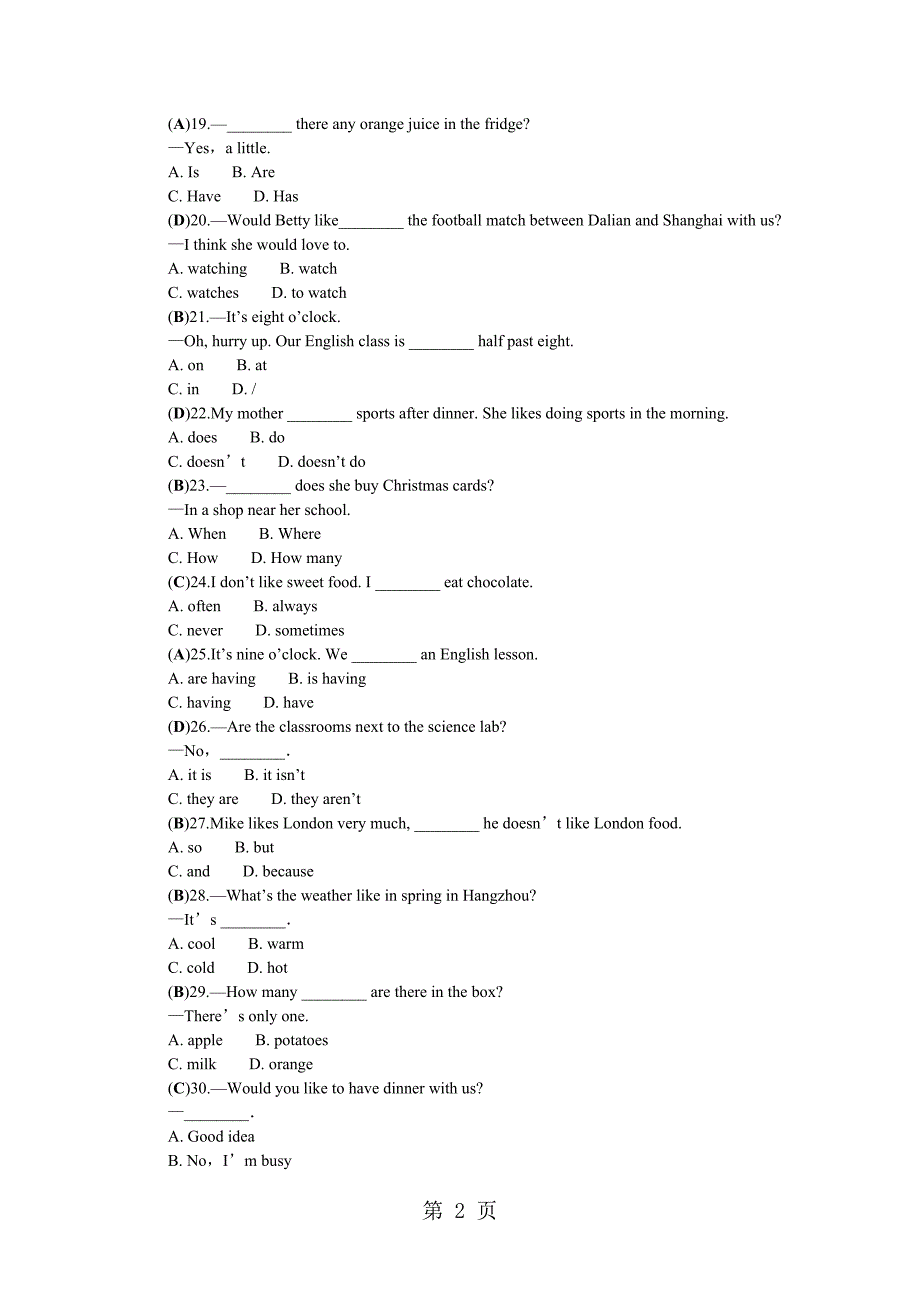 2023年外研版七年级英语上册期末测试题 2.doc_第2页