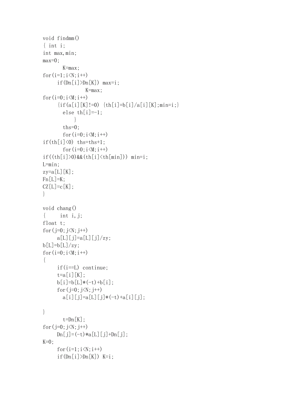 用c语言实现单纯形法的编程.doc_第4页