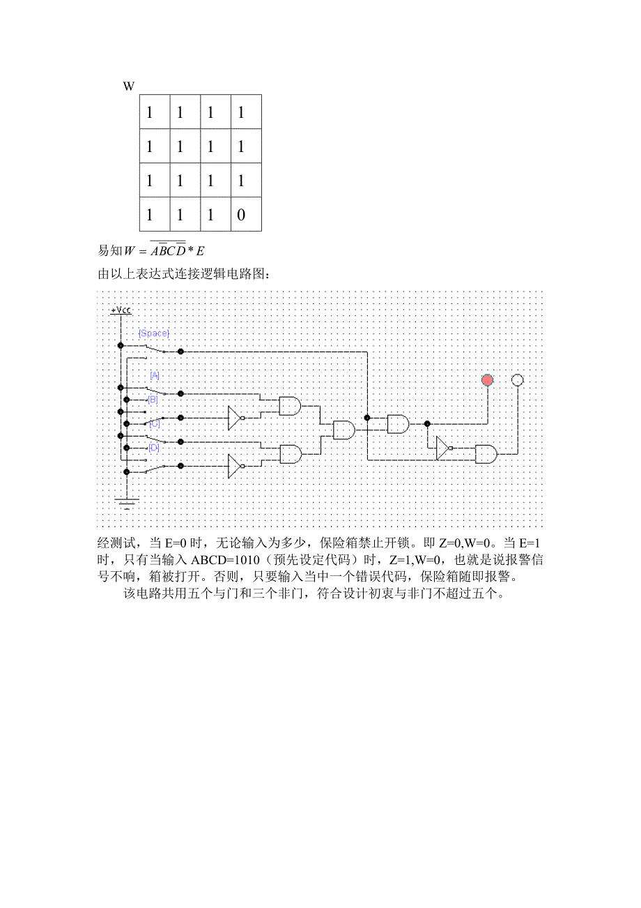 与非门设计的四位代码数字锁_第2页