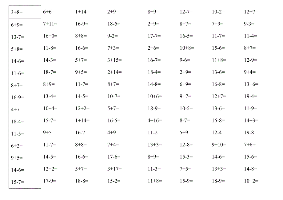 一年级上册数学口算(每天5分钟60题)(共25页)_第1页