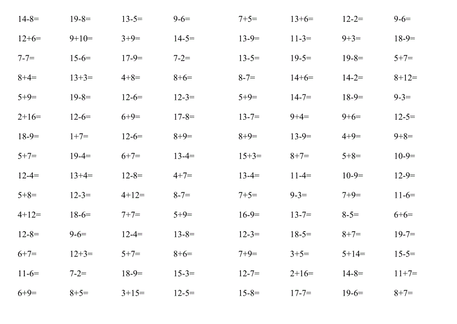 一年级上册数学口算(每天5分钟60题)(共25页)_第2页