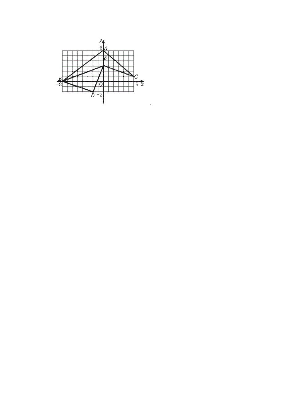 北师大版初中数学八年级上册《变化的鱼》学案_第4页