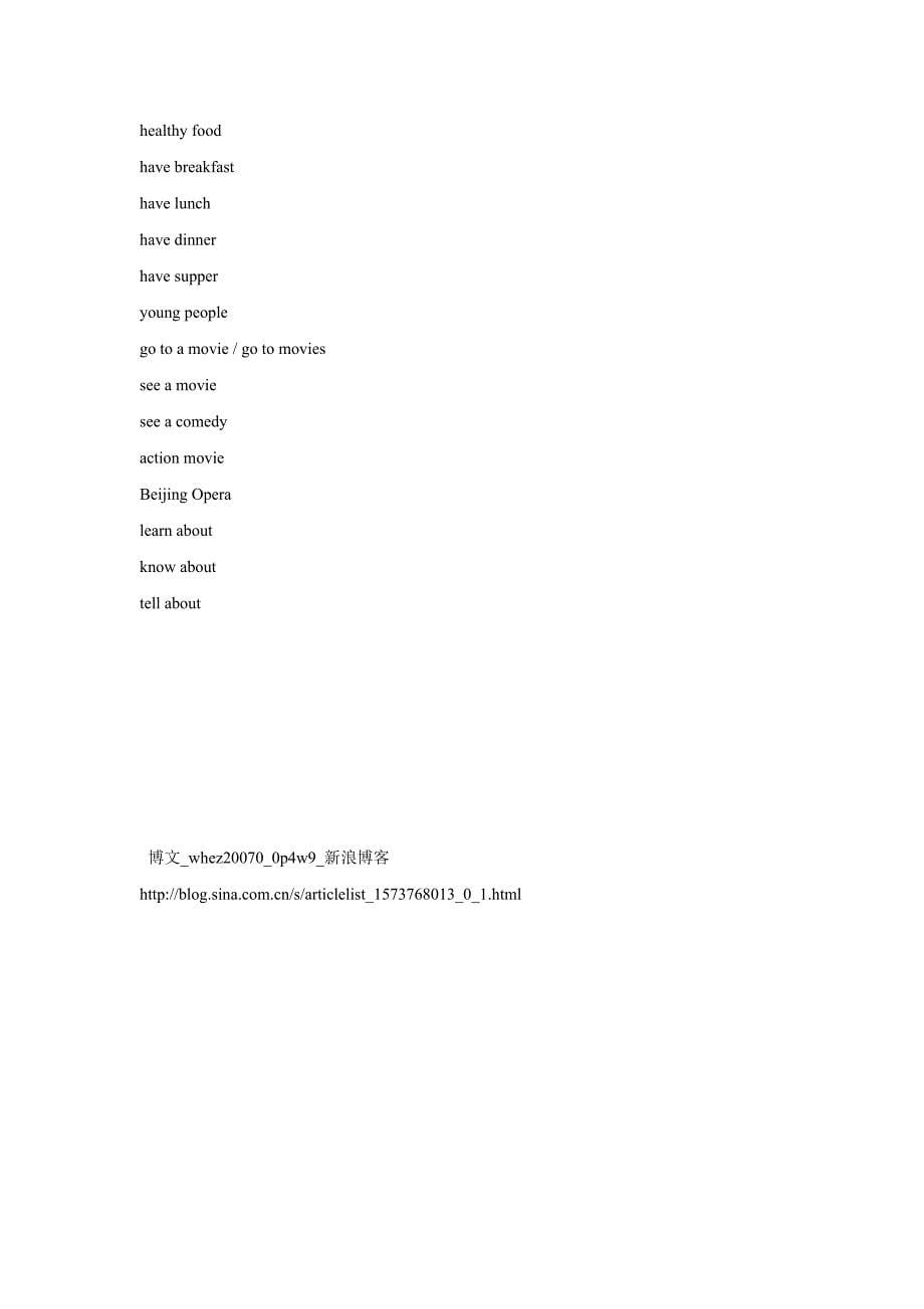 七年级上册英语短语（词组）.doc_第5页