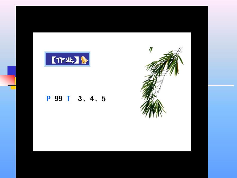 如何正确书写化学方程式ppt_第1页