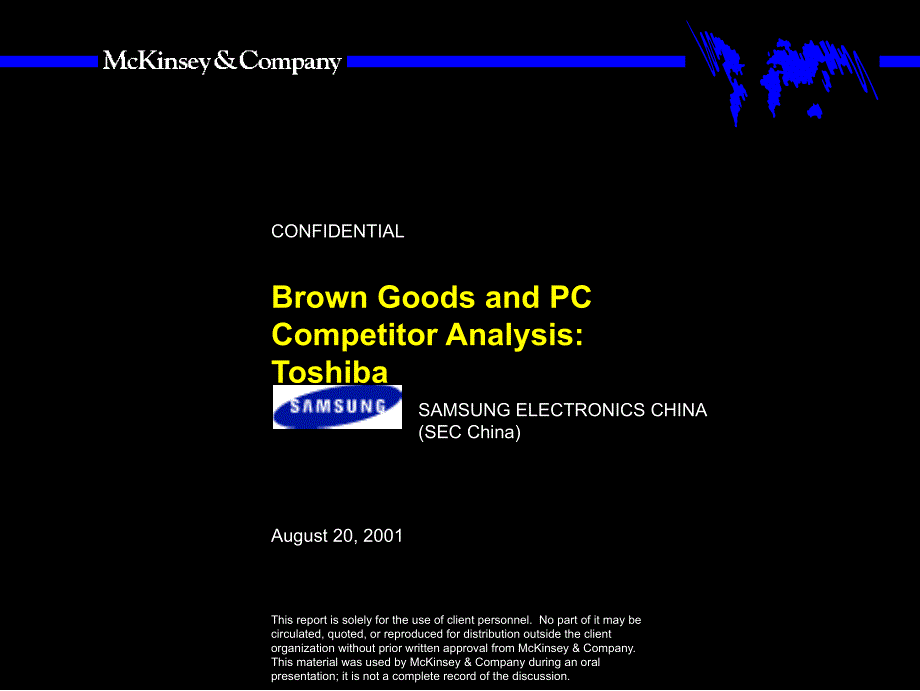 麦肯锡为三星做的标杆企业分析ppt课件_第1页