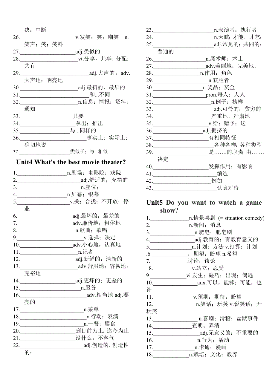 2013新人教版八年级上册英语单词表默写版(可打印).doc_第3页