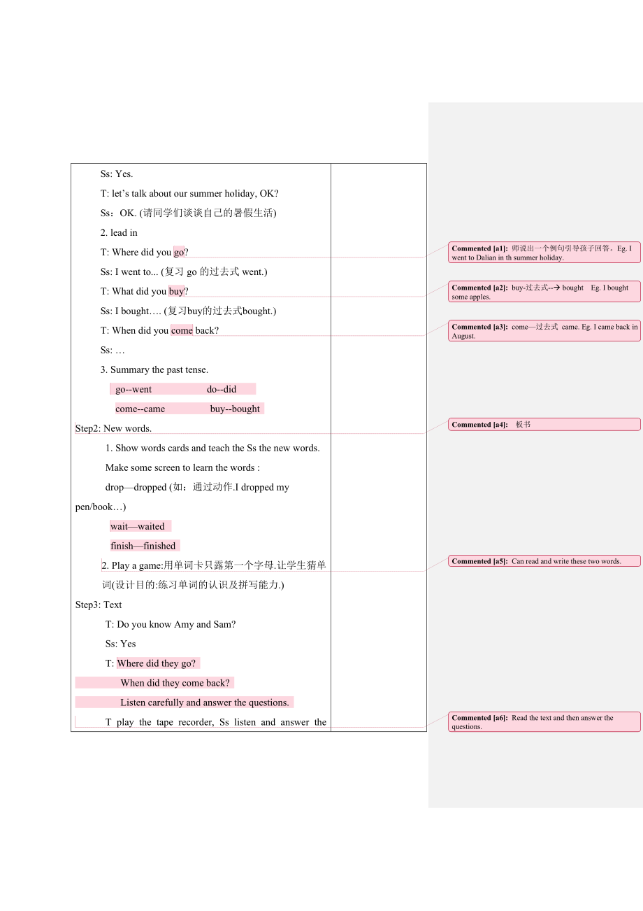 外研版小学新标准英语三年级起第五册全册教案_第2页