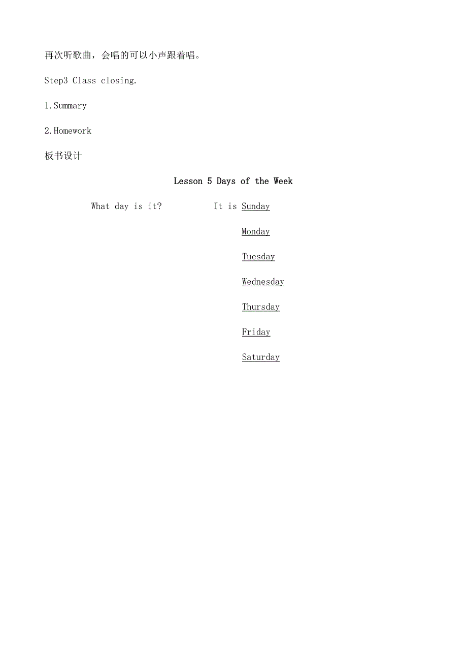 Lesson 5 Days of the Week 教学设计.docx_第4页