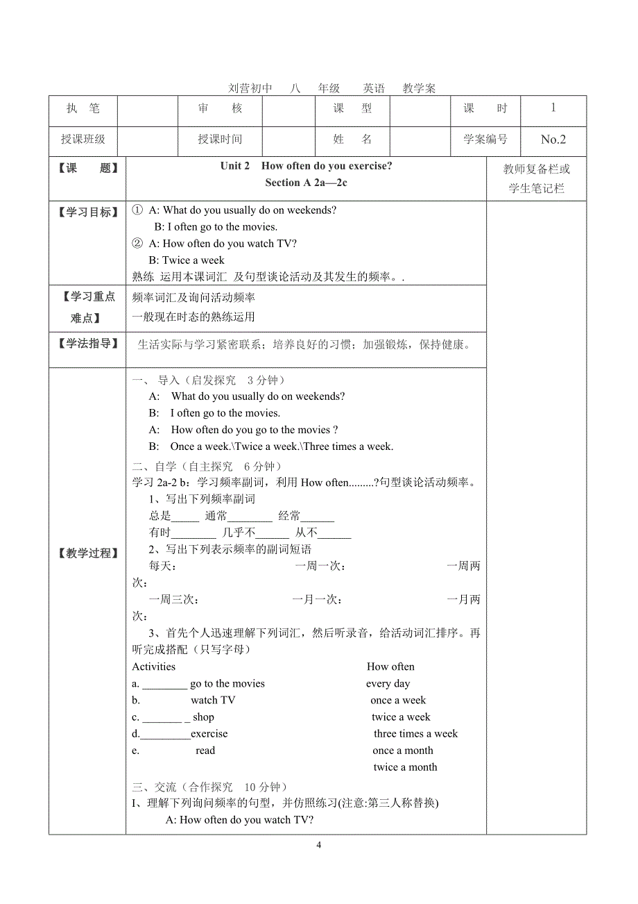 2013新版新目标八上英语U-2五步导学案.doc_第4页