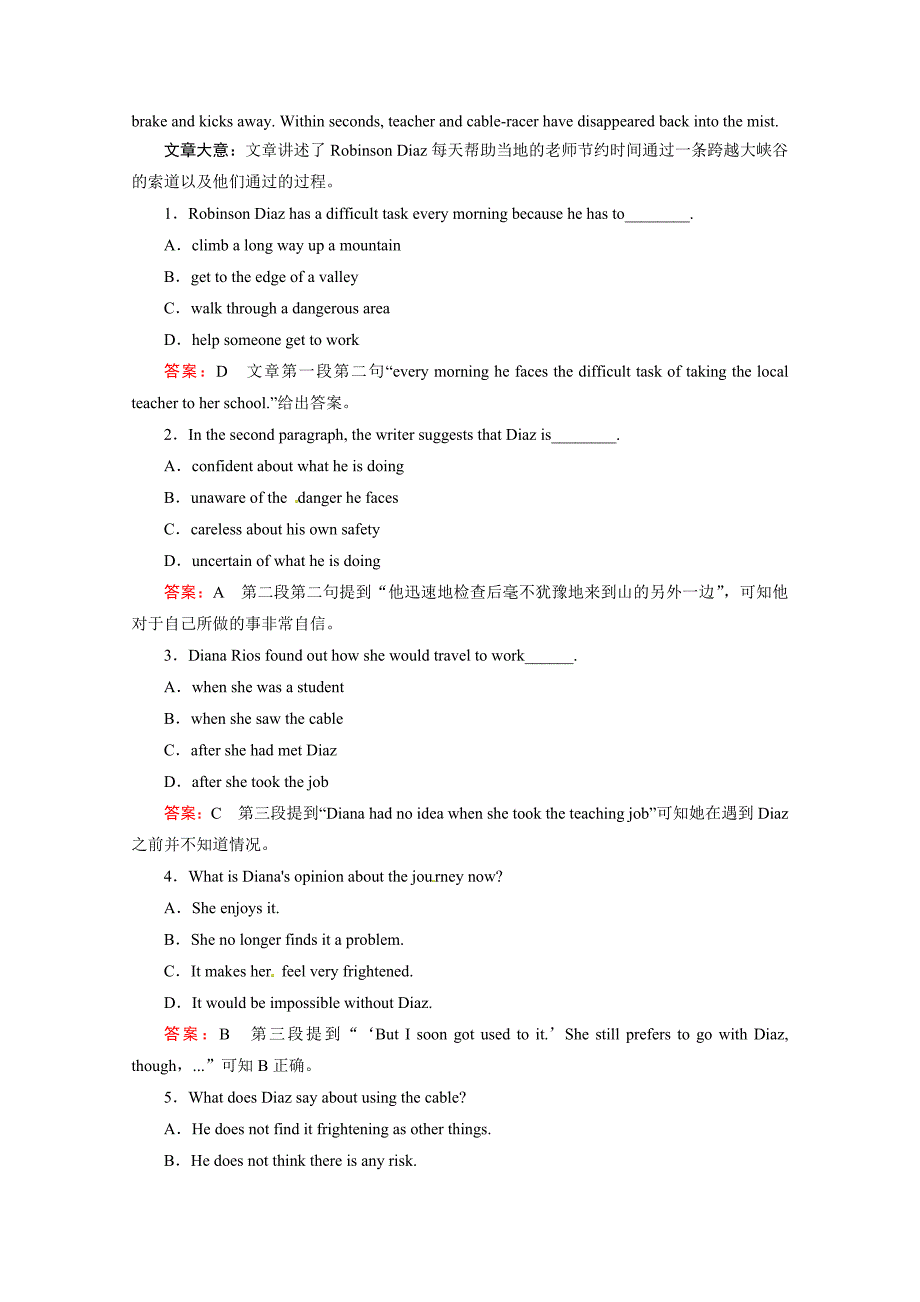 2014高考英语夯实基础课后复习题28.doc_第5页