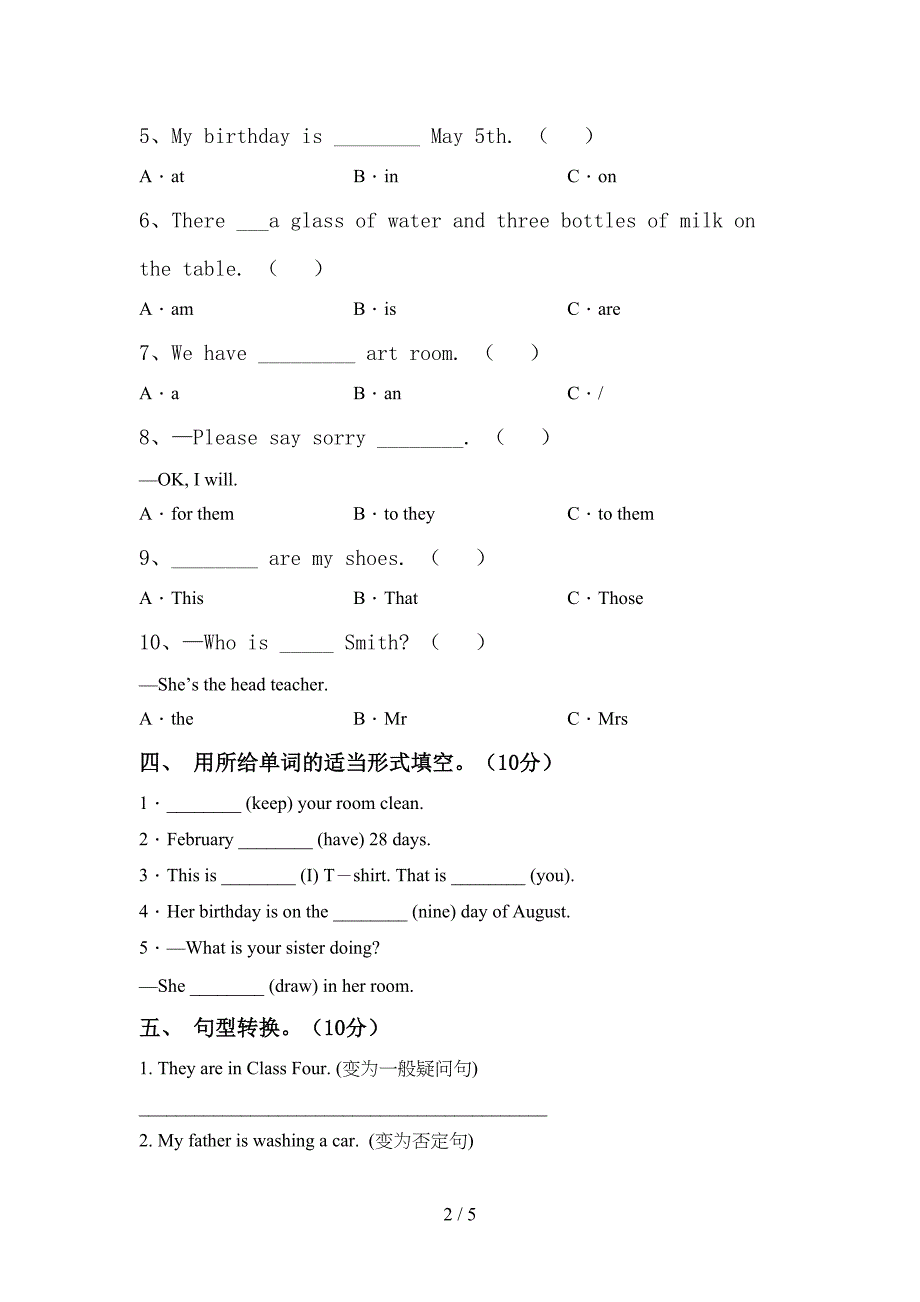 最新人教版PEP五年级英语上册期中测试卷(审定版).doc_第2页