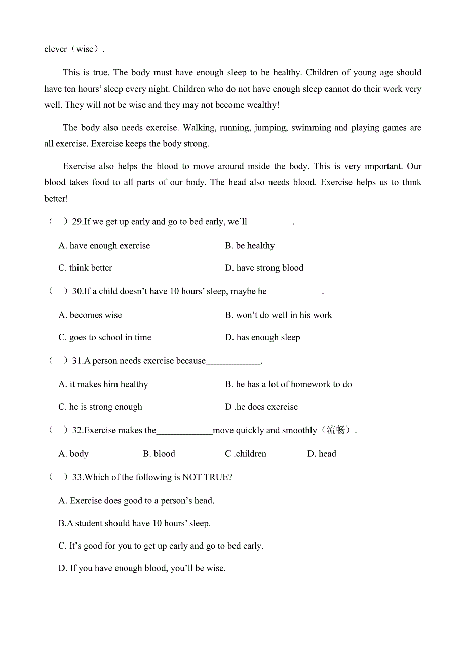 八年级下册英语第一次月考(3月份)试卷(含答案)_第4页