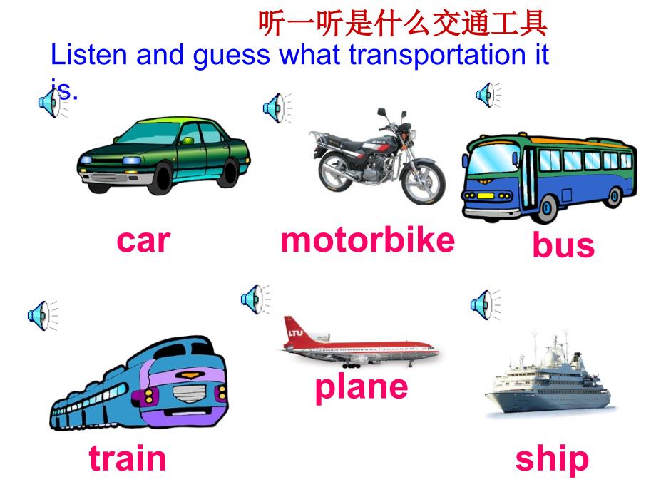 unit5Howdoyougettoschool(sectionA1a--1c)_第4页