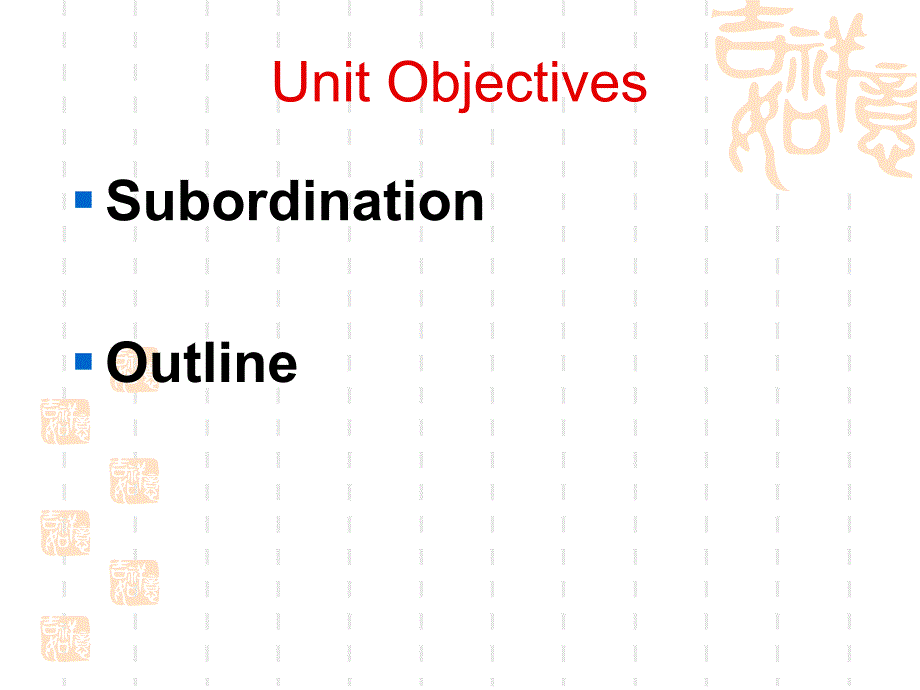 大学英语写作教程1第八单元_第2页