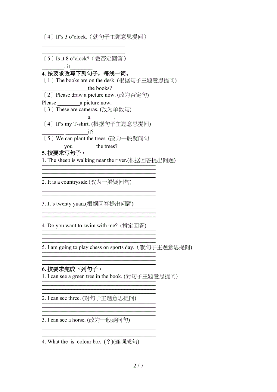 人教版四年级英语下学期按要求写句子专项加深练习题_第2页