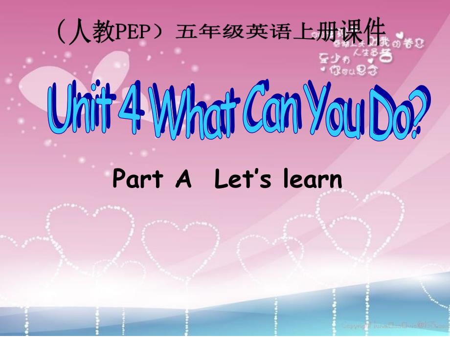 Whatcanyoudo课件_第1页