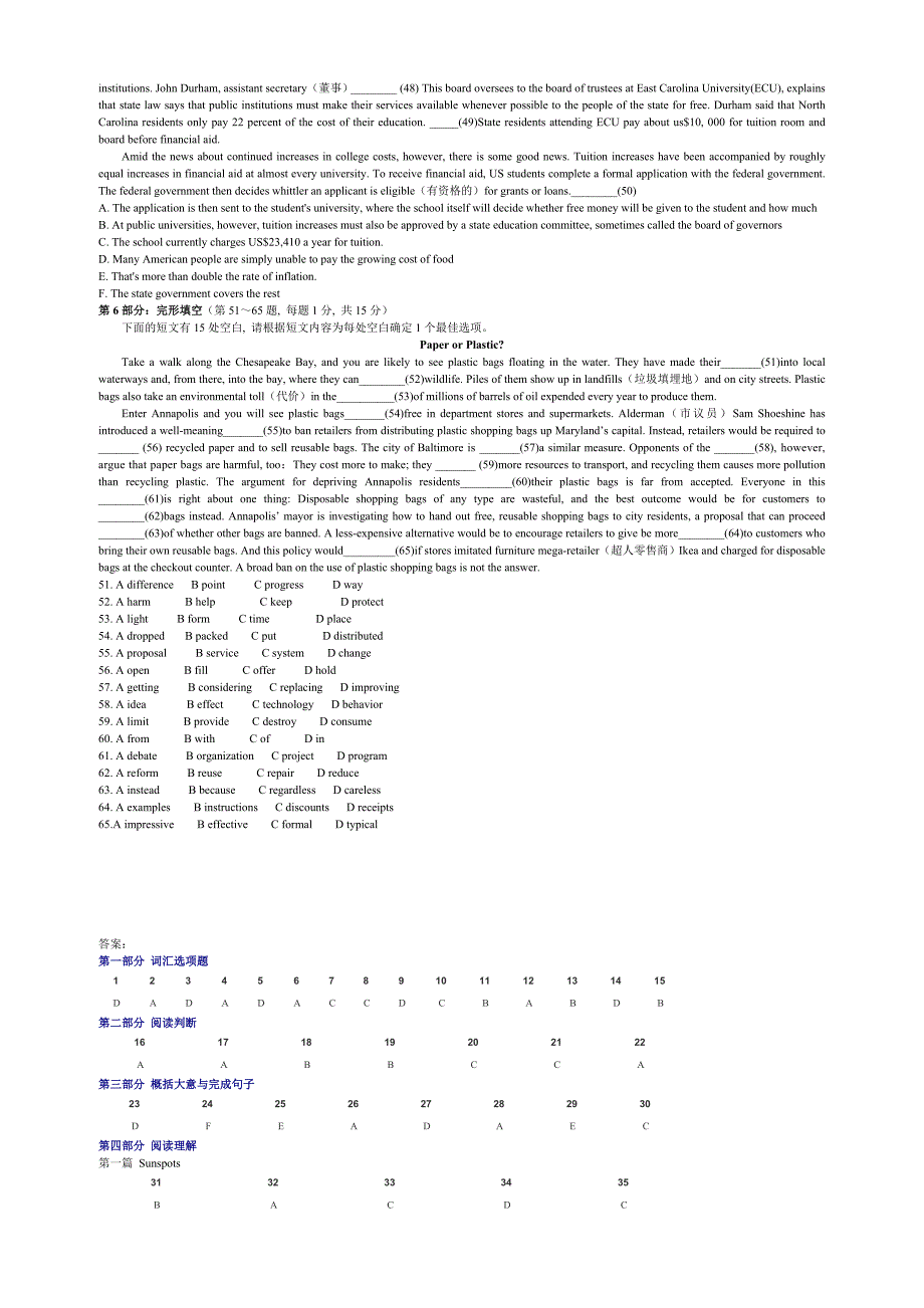 年职称英语考试理工类(B级)试题及答案.doc_第4页