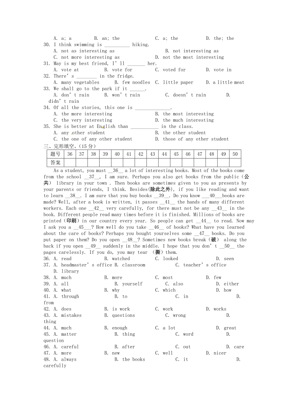 江苏省兴化市茅山学区2010-2011年度八年级英语上学期期中考试试题 人教新目标版_第3页