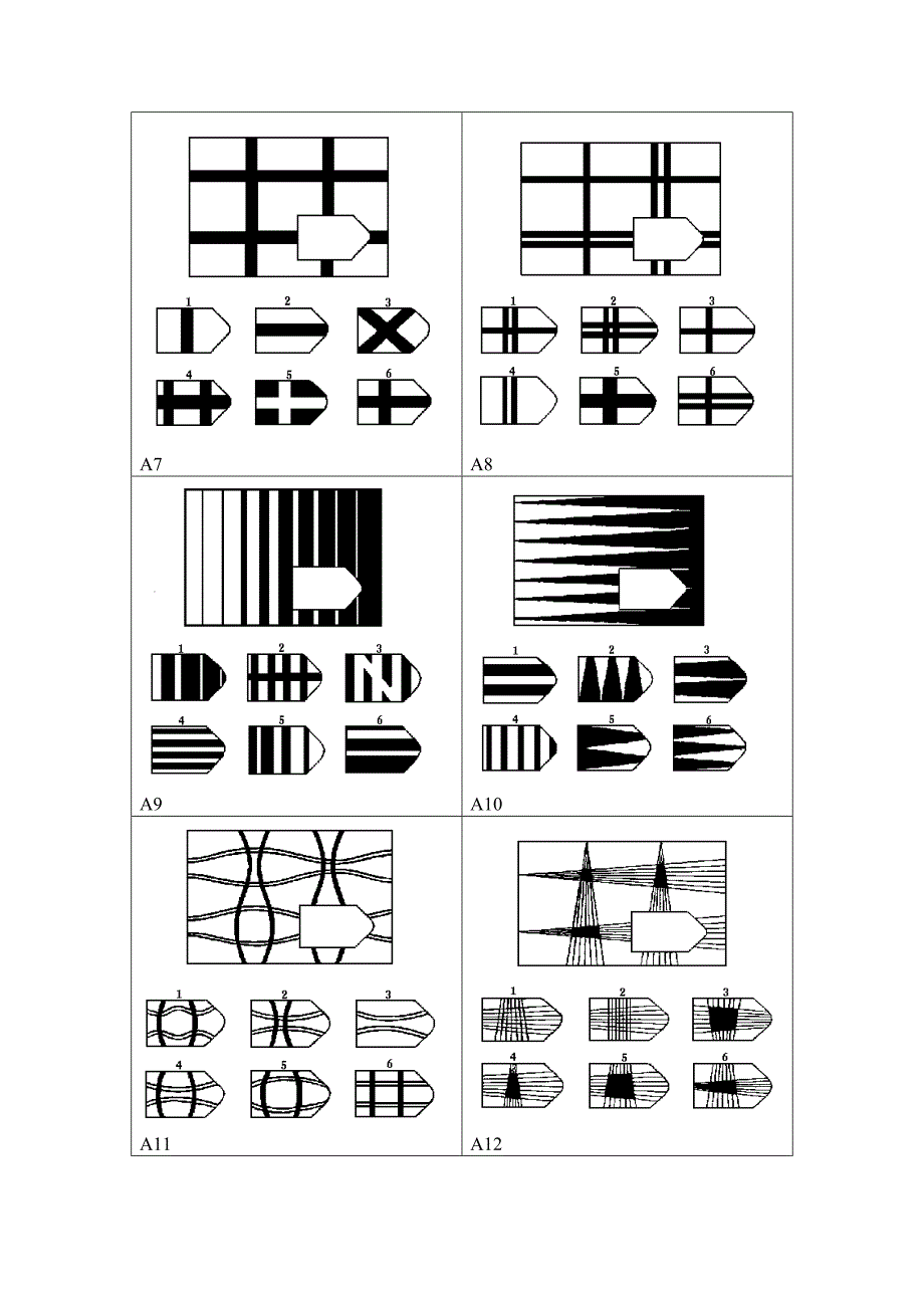 瑞文智力测验及答案经典版_第2页