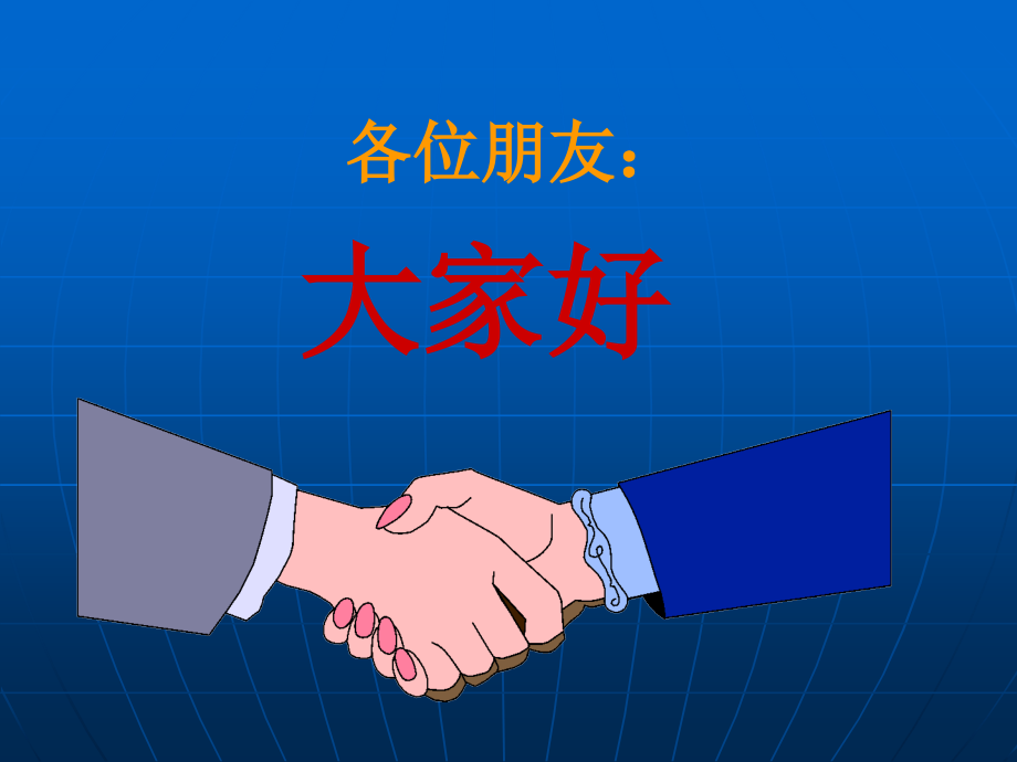 纳税评估(提高版)讲义.ppt_第1页