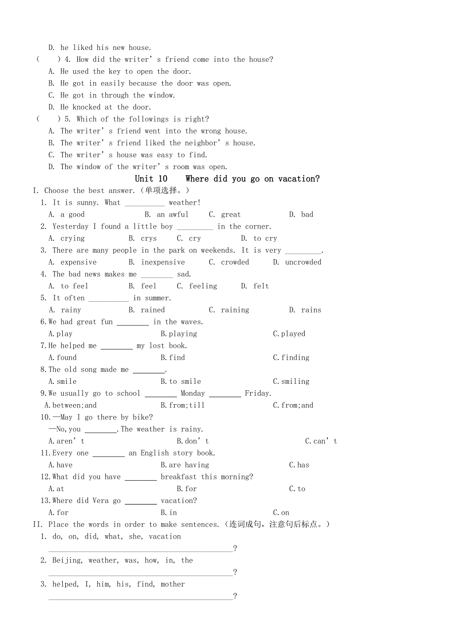 新目标七年级下学期英语考试题_第4页