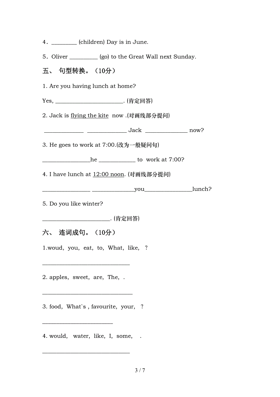 外研版五年级英语上册期中测试卷一.doc_第3页