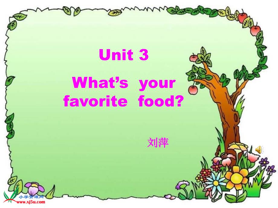 人教PEP版五年级英语上册《Unit3What’syourfavoritefood》PPT课件_第1页