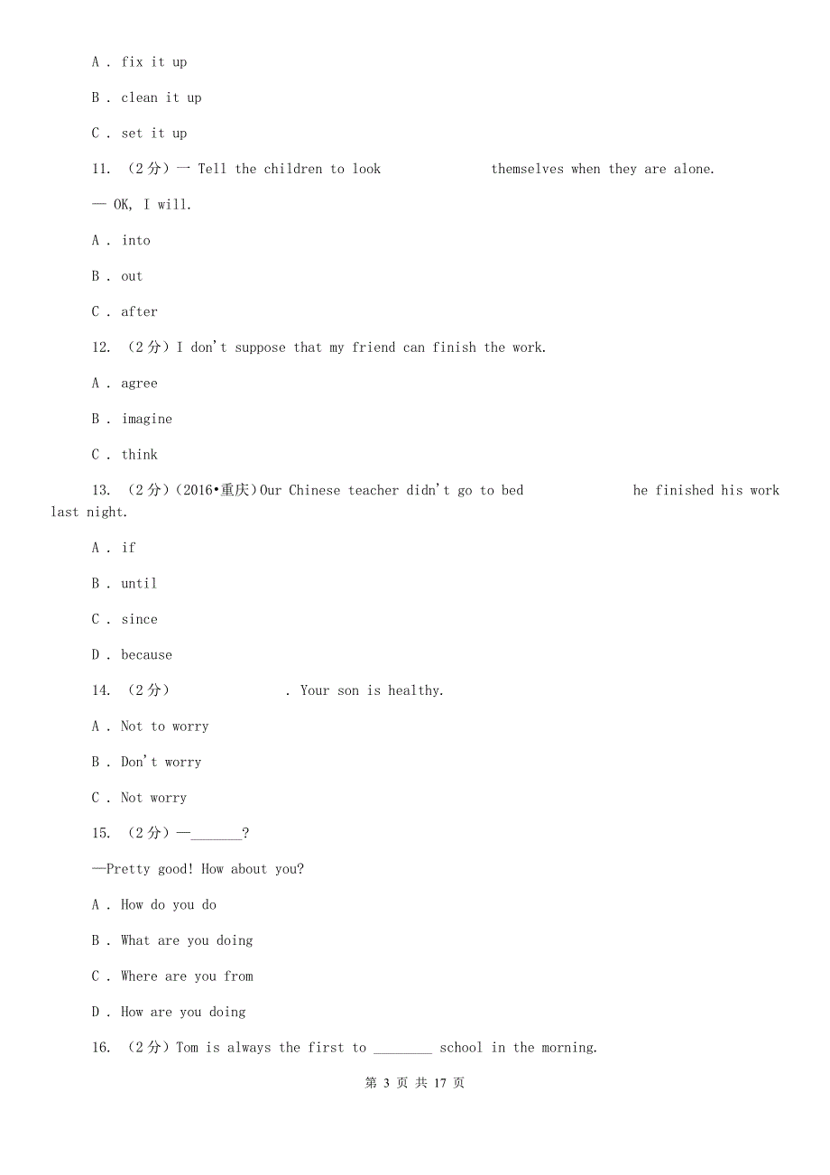 仁爱版七年级下学期英语期中英语测试A卷.doc_第3页