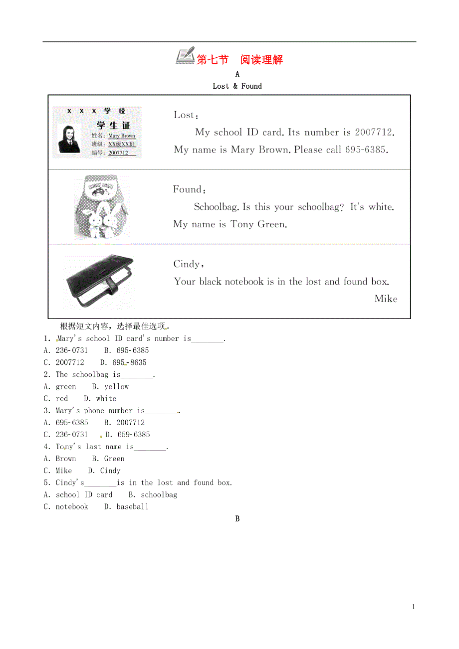 七年级英语上册Unit3Isthisyourpencil第七节阅读理解练习新版人教新目标版_第1页