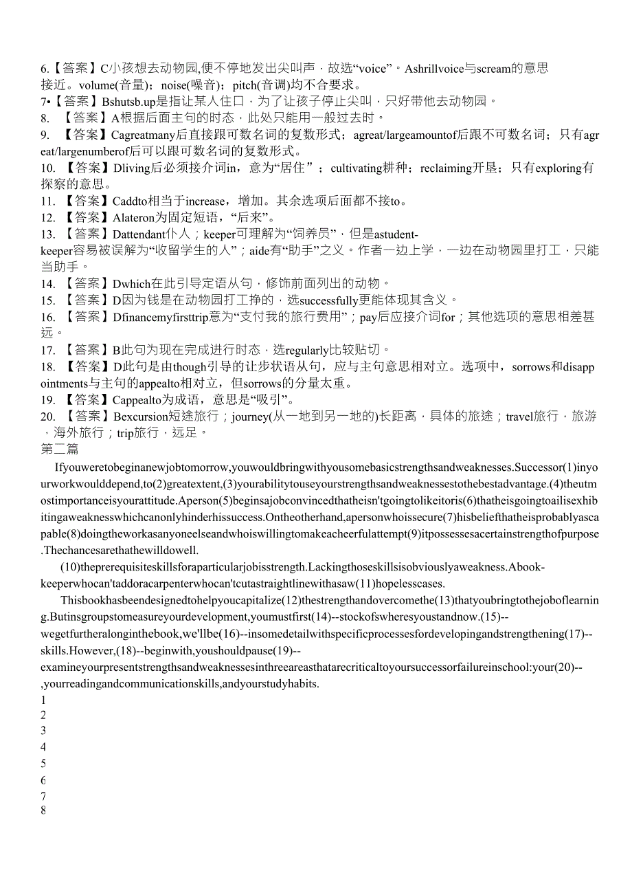 大学英语四级完形填空30篇打印整理版_第2页