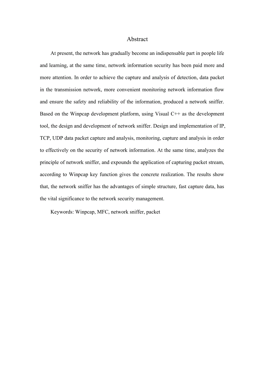 基于Winpcap的网络嗅探器设计及实现_第4页