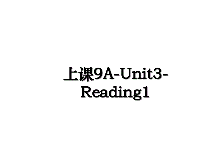 上课9A-Unit3-Reading1_第1页