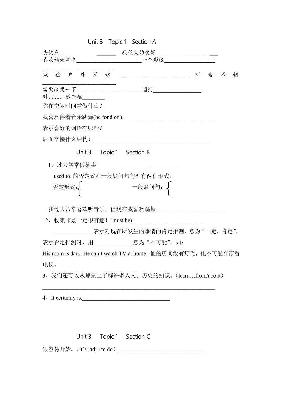 Unit 3Topic 1Section A_第1页