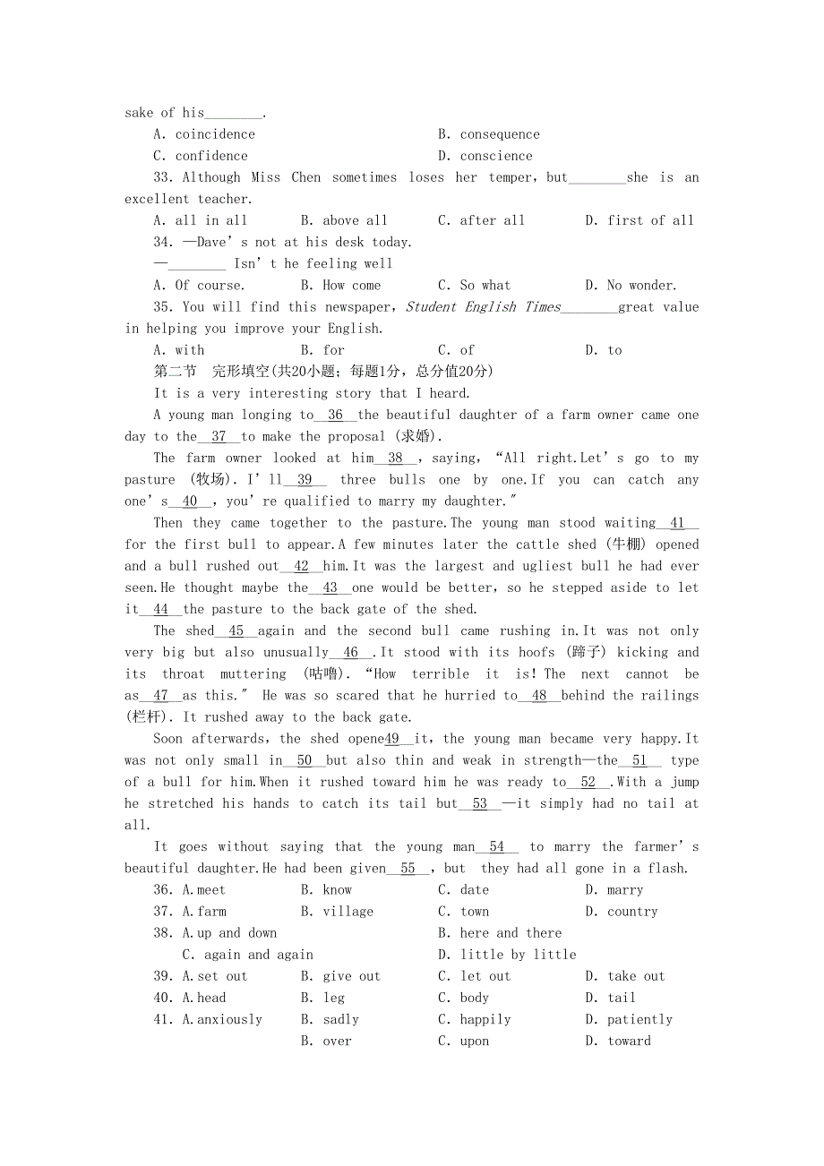 2023年外研山东专版高中英语阶段评估外研版选修8.docx_第4页