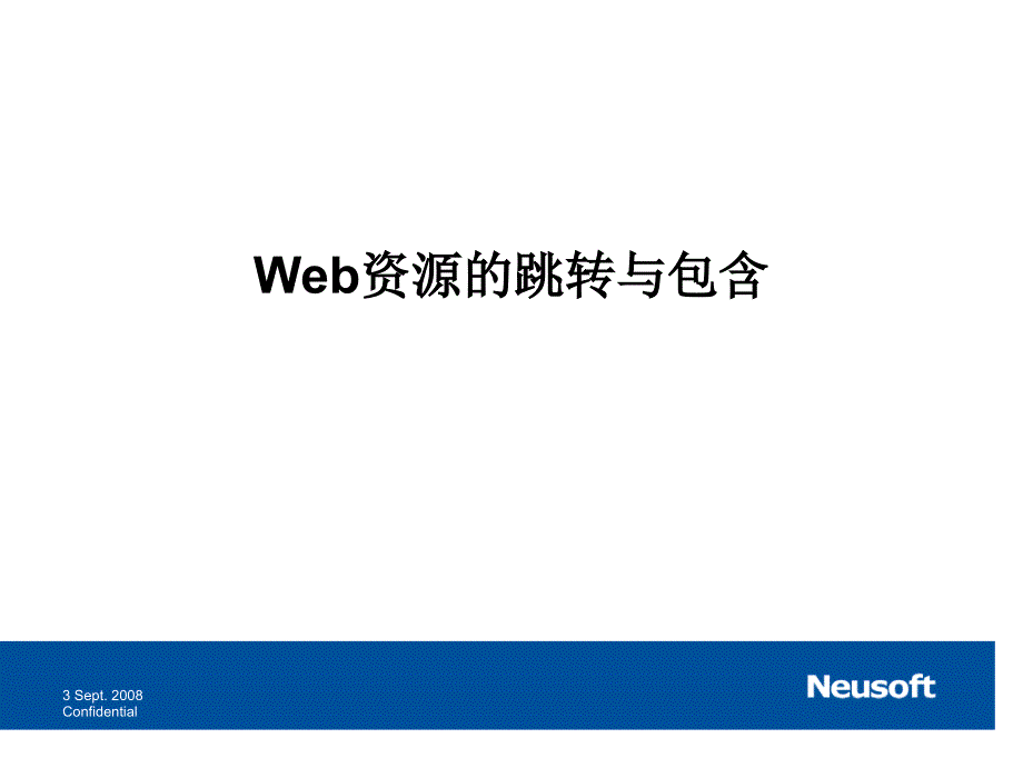 JAVAWEB编程介绍_第4页