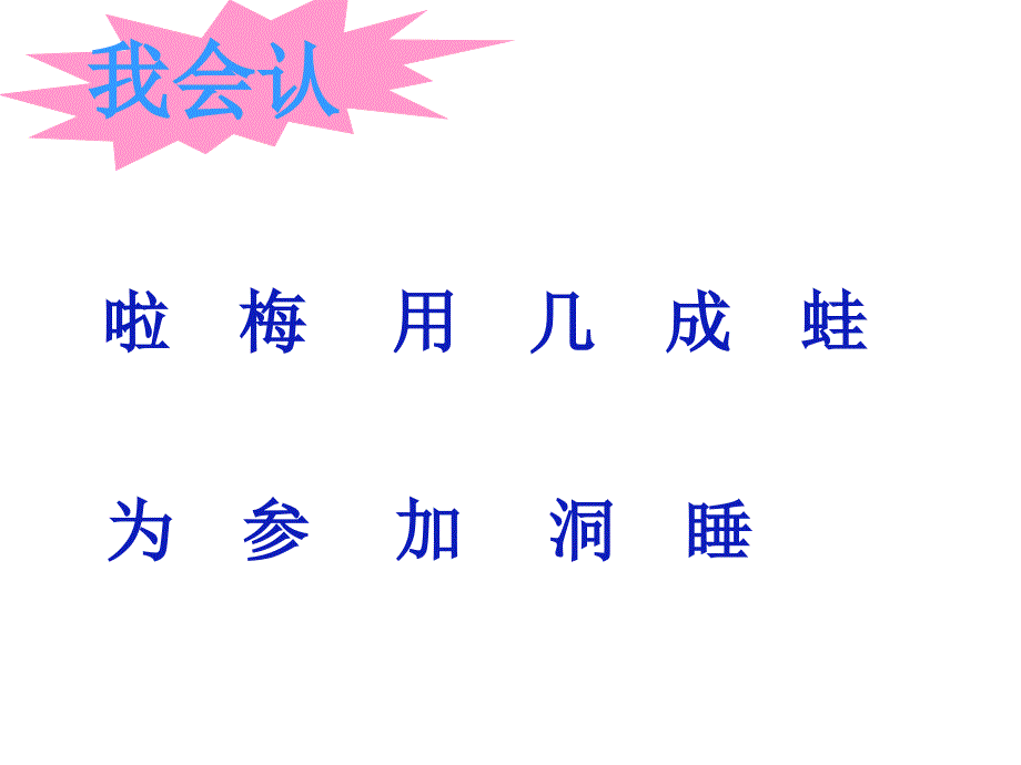 《雪地里的小画家》1_第4页