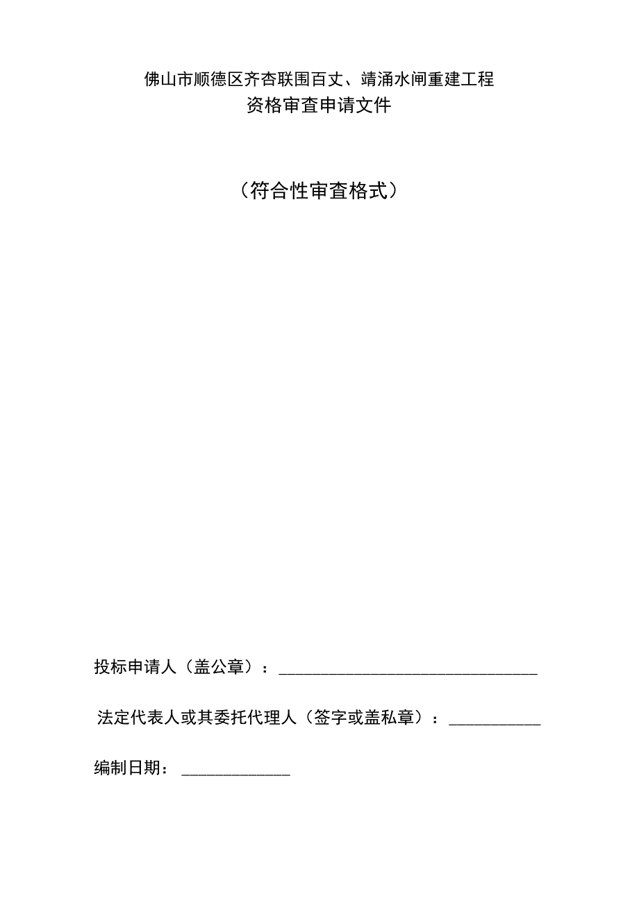 上海冠瑞高电位治疗仪发展史_第1页