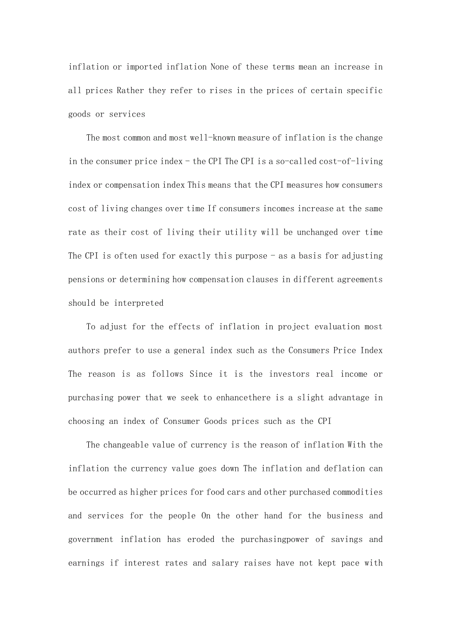 外文翻译隐蔽性通货膨胀的影响及其应用_第3页