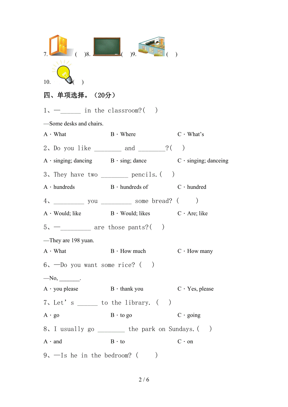 北京版四年级英语上册期中考试卷(加答案).doc_第2页