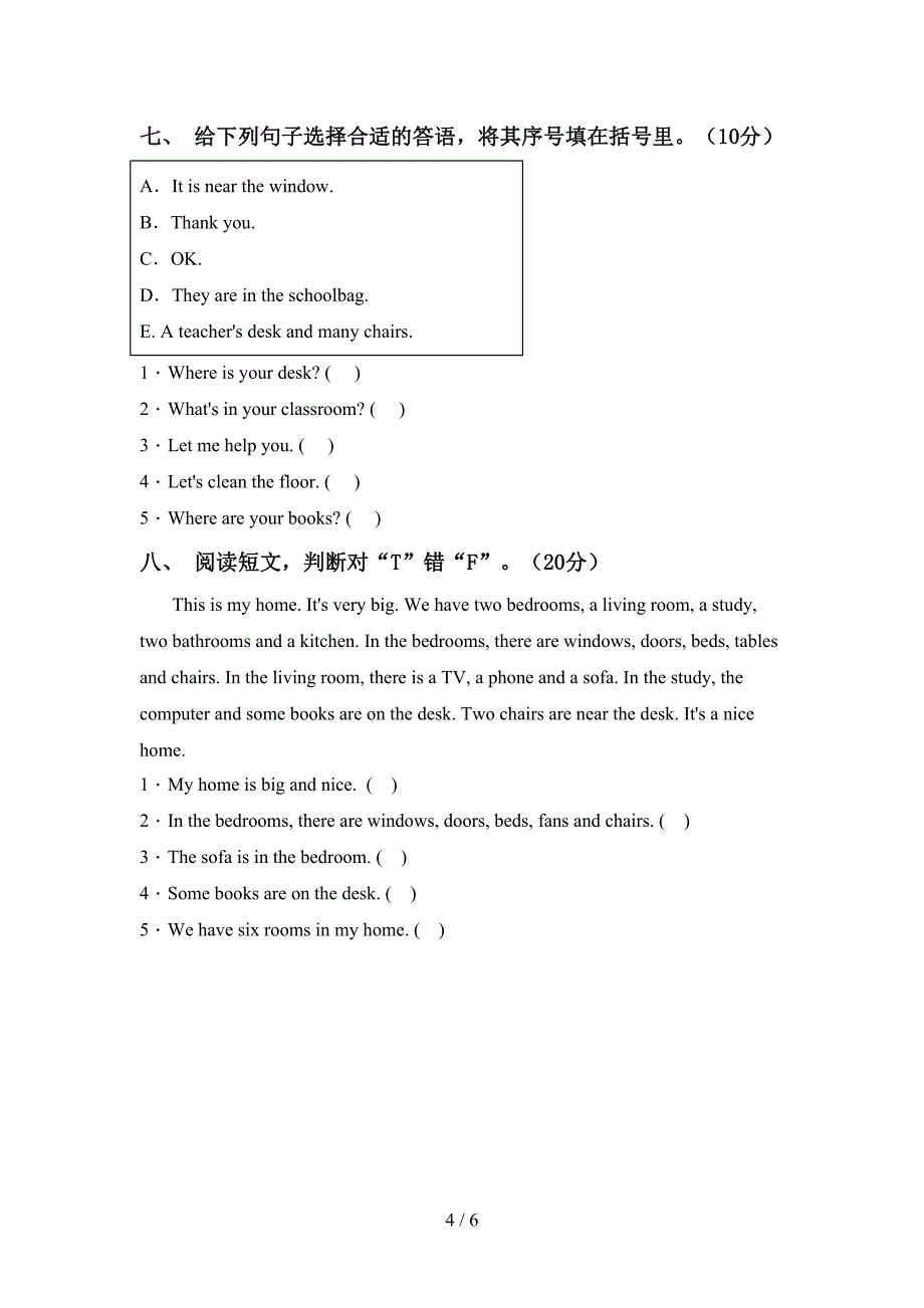 北京版四年级英语上册期中考试卷(加答案).doc_第4页