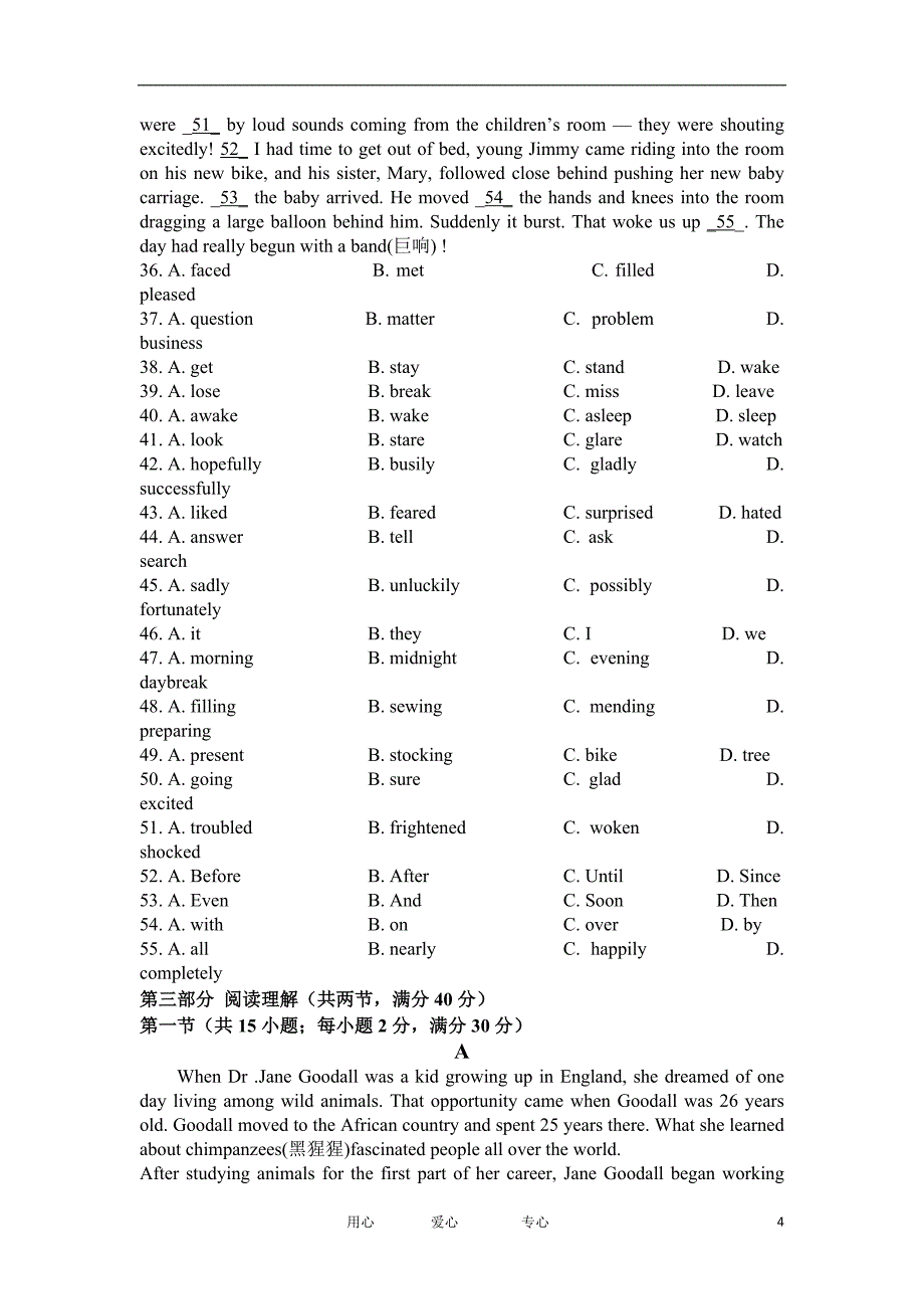 云南省蒙自高级中学1112高二英语10月月考试题_第4页