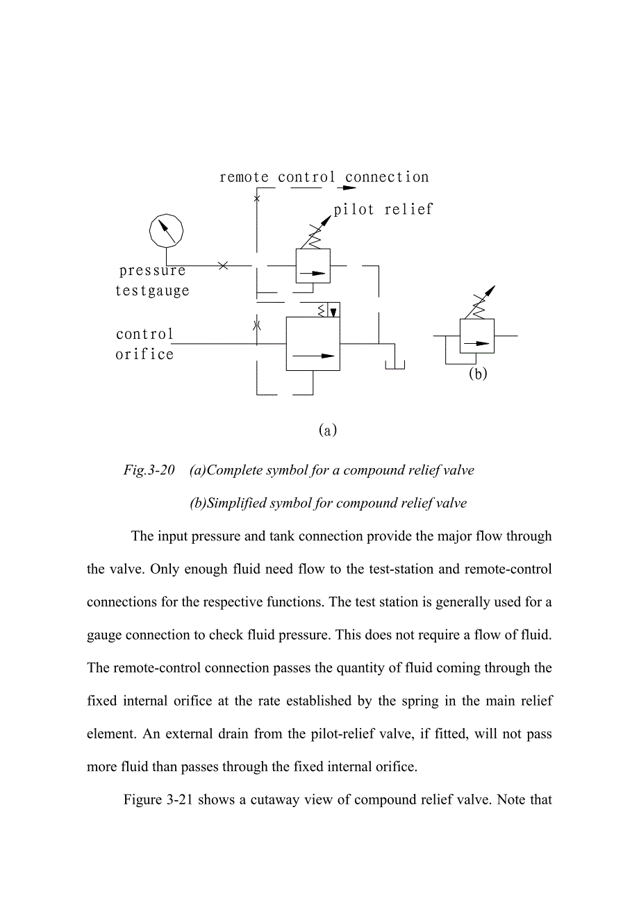 压力控制阀和流量控制阀外文翻译_第4页