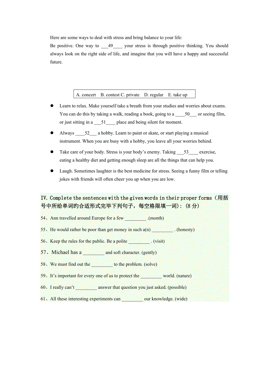 闸北区初三二模英语试卷_第3页