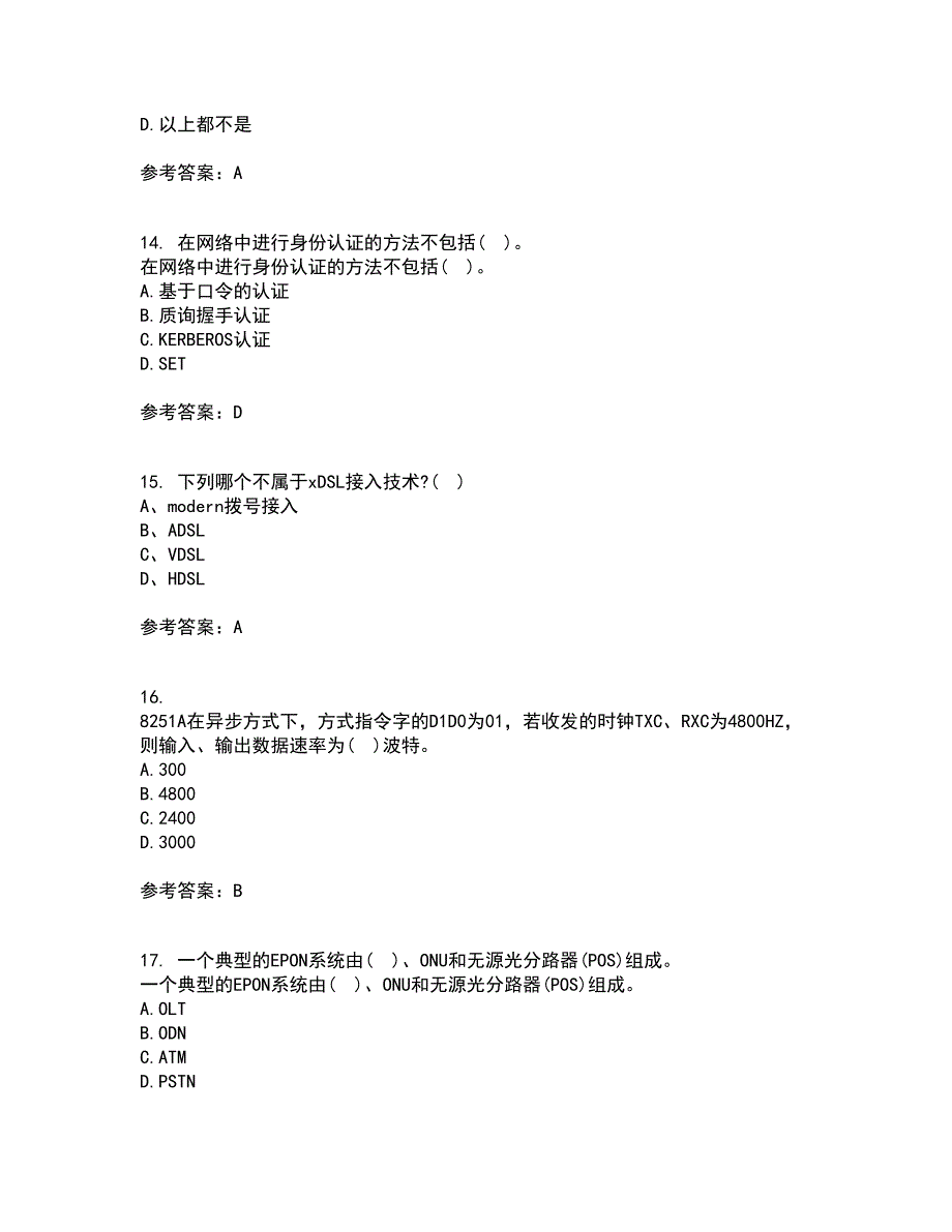 电子科技大学21春《接入网技术》在线作业二满分答案81_第4页