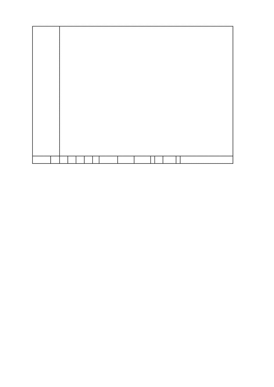 家长委员会委员基本情况登记表.doc_第5页