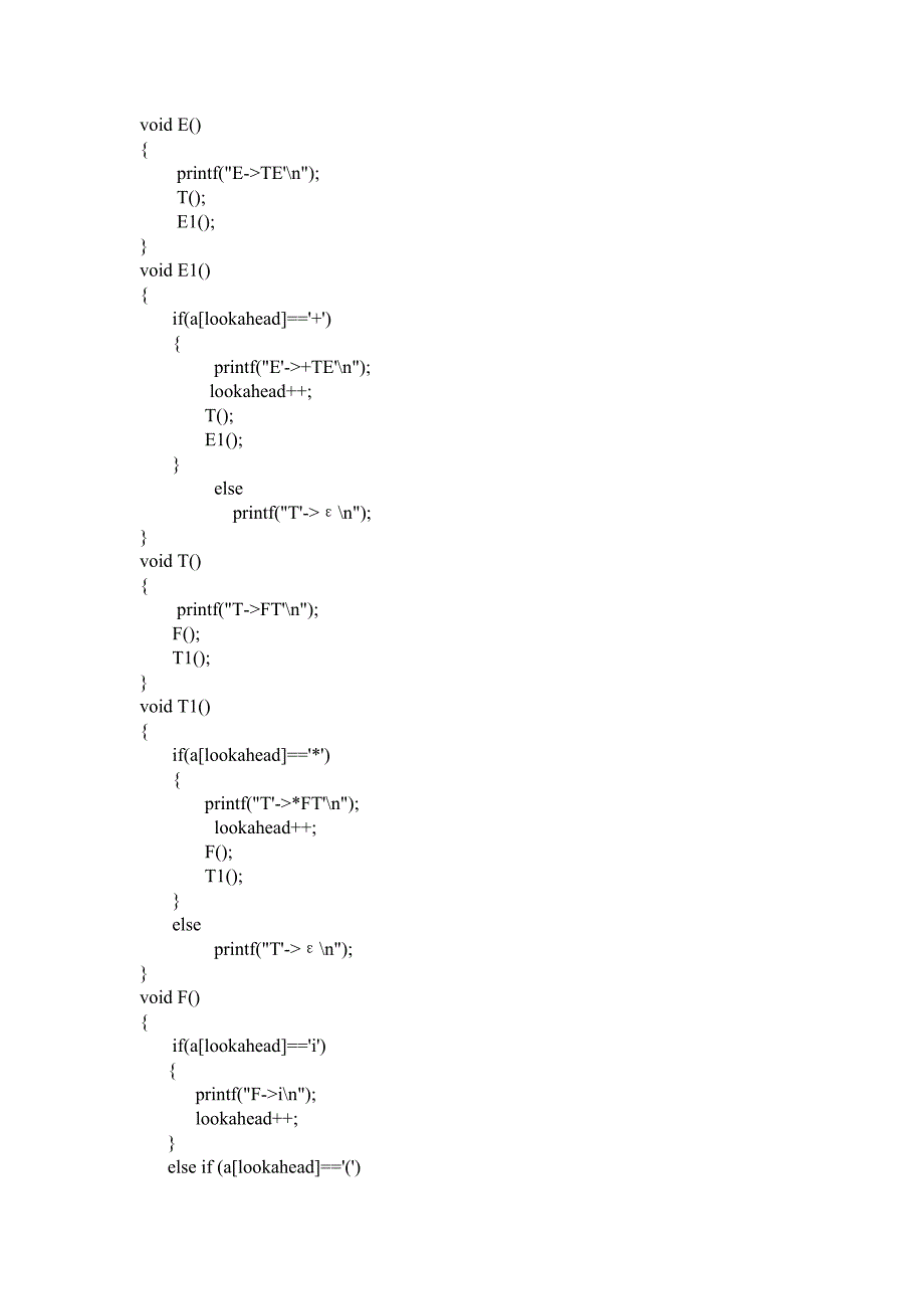 编译原理语法分析实验1_第3页