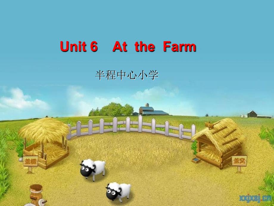 新版pep四年级下册unit4at a farm_第1页