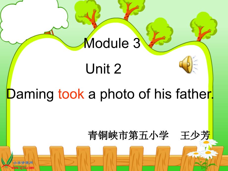 讲课Module3Unit2Damingtookaphotoofhisfather.[1]_第1页