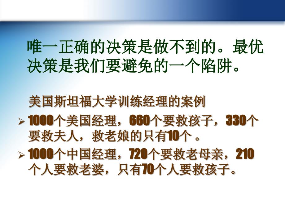 企业安全生产标准化基本规范PPT54页_第4页