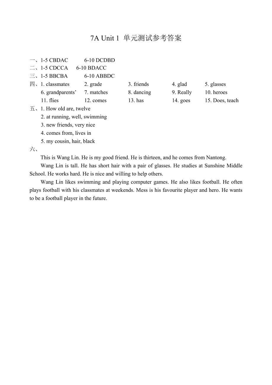 牛津译林版七年级英语上册-7A-Unit-1单元同步测试题(附答案)_第5页